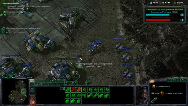 Полное прохождение StarCraft II Wings of Liberty 🔶 ЭКСПЕРТ 🔶 № 9 С ножом у горла 🔶 2k смотреть онлайн