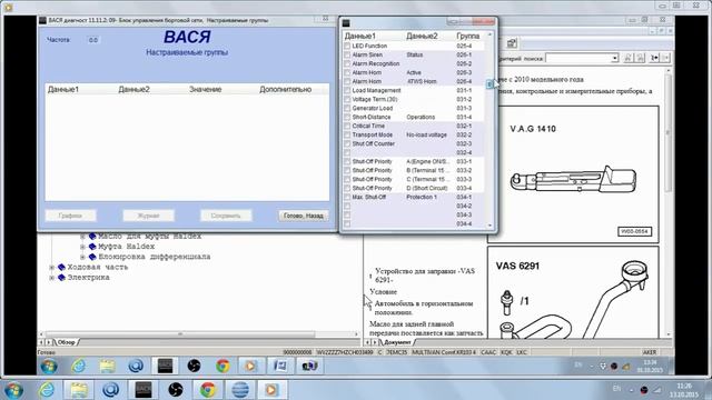Обзор Кодировок Блоков Volkswagen Tiguan в VCDS /Вася Диагност смотреть онлайн
