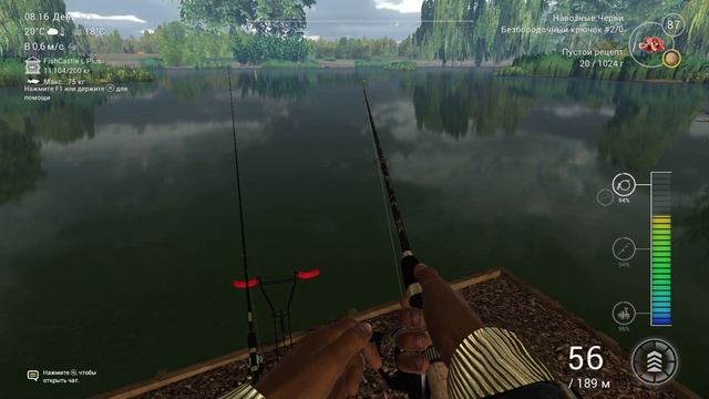 Fishing Planet. Угодья Виппинг Виллоу. Линь. день 4 смотреть онлайн