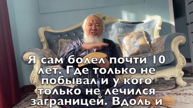 Грыжа позвоночника - как быстро вылечиться "Подушкой Мейрама" смотреть онлайн