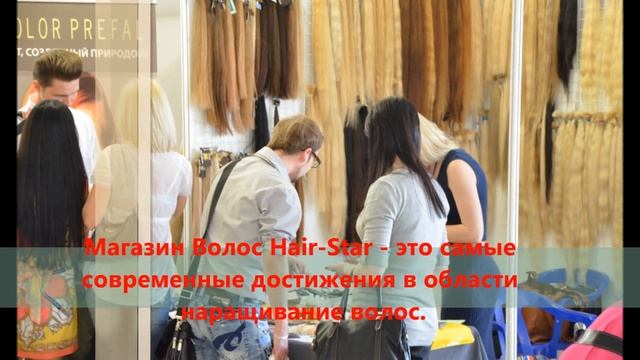 Мы на выставке "Во власти красоты" Hair-Star.Белгород смотреть онлайн