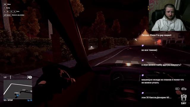 подрабатываем в кризис в thief sumulator смотреть онлайн