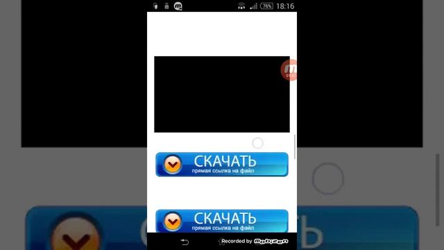 Как скачать майнкрафт 0.14.0 Билд 2,3,4,5,6,7,8, и релиз смотреть онлайн