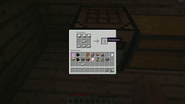 Выживание #6 Как сделать наковальню смотреть онлайн