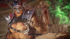 Mortal  Kombat 11 ULTIMATE-№1 Все фаталити,бруталити,диалоги,а также всё остальное за Шао Кана.