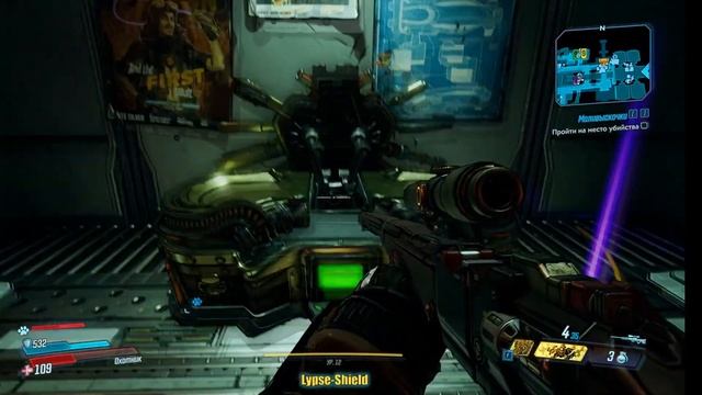Открываем сундук за золотые ключи - опенинг Borderlands 3 смотреть онлайн