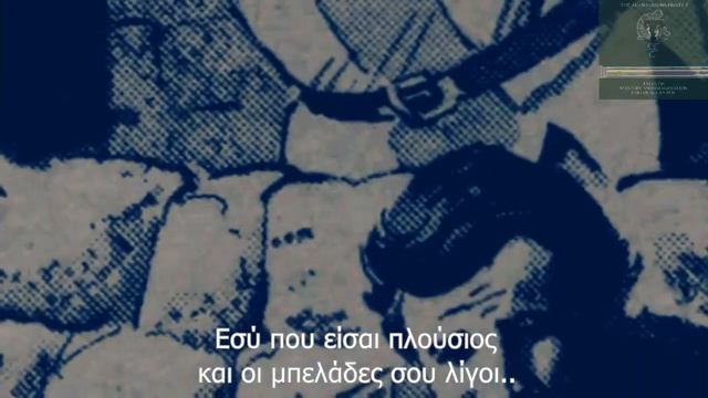 The ALAN PARSONS Project - The Cask Of Amontillado (Greek Subs)