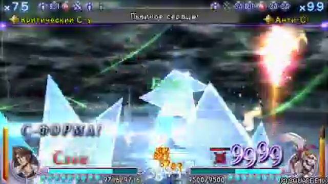 [09.10.10] FruNya[Sql] vs Kir[Kef] смотреть онлайн