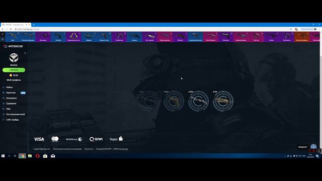 Проверка ALL IN CASE НА MYCSGO.NET. ОКУПИМСЯ ЛИ? смотреть онлайн
