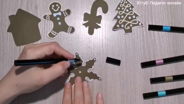 Новогодние поделки. ИМБИРНЫЕ ПРЯНИКИ из бумаги. Игры для детей. Gingerbread. Paper Craft. DIY