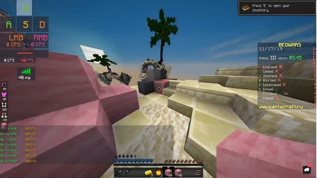 Santacraft bedwars с зоником. смотреть онлайн