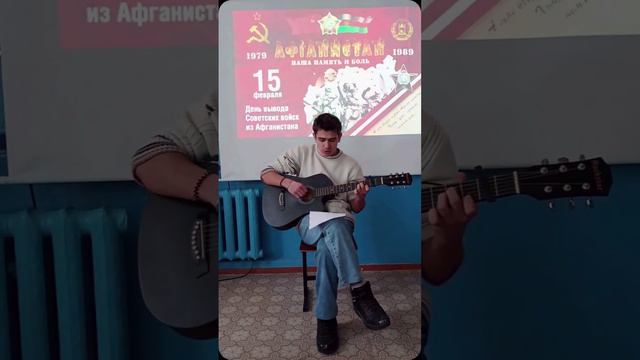 Пришел приказ. Афганские песни смотреть онлайн