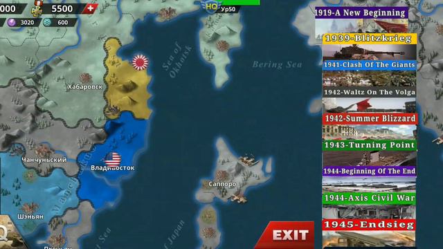 Мод на Ворлд Конкерор 4