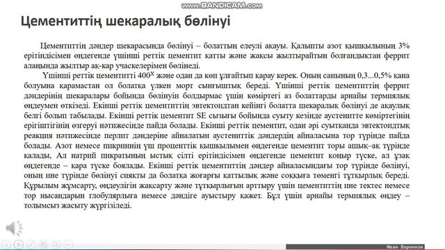 6 зерт ж смотреть онлайн