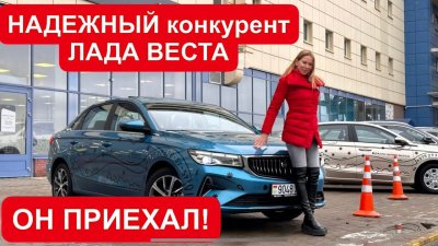 Новости автомобильной индустрии