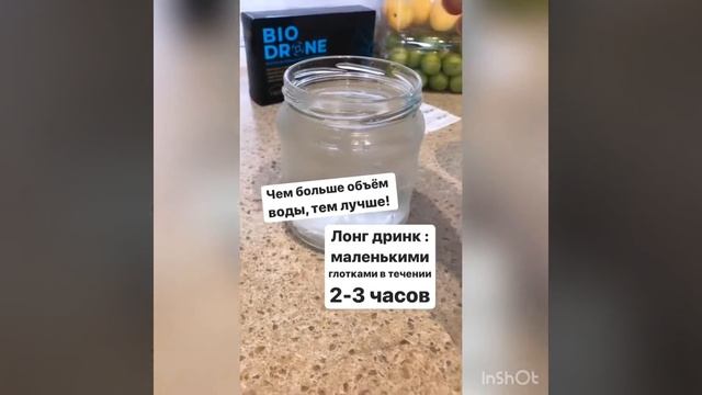 Как правильно навести Biodrone смотреть онлайн