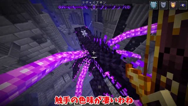 「ゆっくり解説」歴代で一番の神MODがやりやがった！アップデート内容をみていこう！「マイクラMOD紹介」 смотреть онлайн