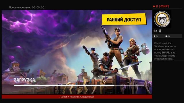 GTA online cтрим #3 не работает фортнайт!! смотреть онлайн