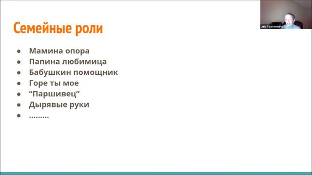 Почему мои дети такие разные? Они разные с рожденья? ещё до рождения? смотреть онлайн