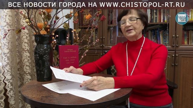 Валентина Солдатова читает патриотические стихотворения смотреть онлайн