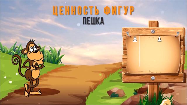 5 Ценность фигур смотреть онлайн