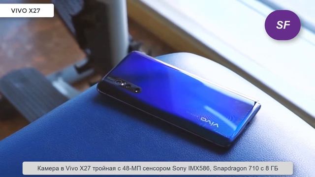 Обзор телефона VIVO X27 (или прежде чем покупать смартфон) смотреть онлайн