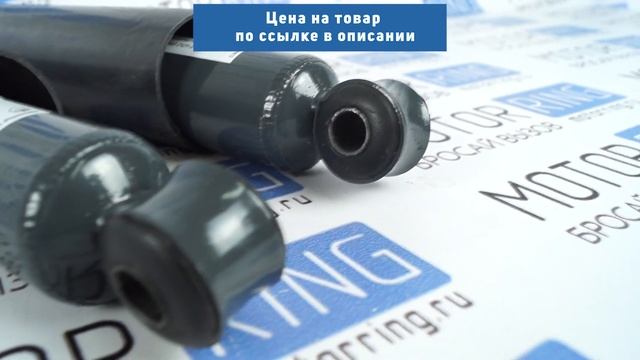 Масляные амортизаторы задней подвески PRO OIL Альтернатива на Лада Нива 4х4 | MotoRRing.ru смотреть онлайн