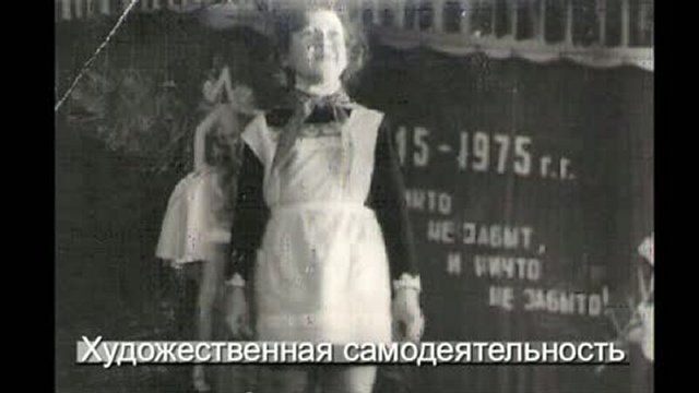 История Армизонской средней школы