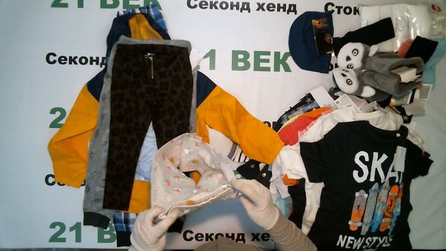 #3986 Детский сток C&A цена 1550 руб. за 1 кг. вес 8.2 кг. в лоте 97 шт. /12710 руб./131 руб смотреть онлайн
