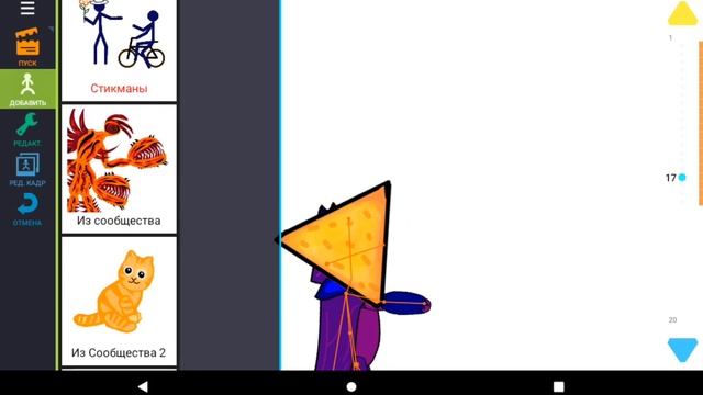 как сделать анимацию в рисуем мультфильмы 2 урок 2 смотреть онлайн