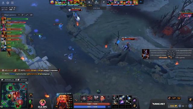 Atlantis vs Made In Philippines | Game 2 | Dota Pro Circuit Southeast Asia - Division II Tour 3 смотреть онлайн
