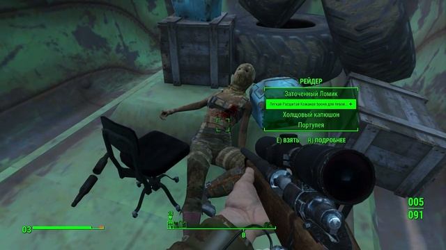 Прохождение Fallout 4 (Часть - 6 - Завод "Корвега", адовый замес) на русском. смотреть онлайн