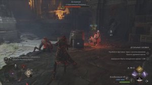 Hogwarts Legacy : Сказка о Роуланде Дубсе. Задание. Прохождение.