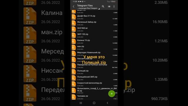 Как скачать мод симпл кар краш смотреть онлайн