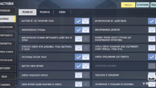 call of duty mobile . Как добавить кнопку положения лёжа ? смотреть онлайн