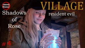 “Shadows of Rose”  Resident Evil Village - прохождение на Xbox X  # 4