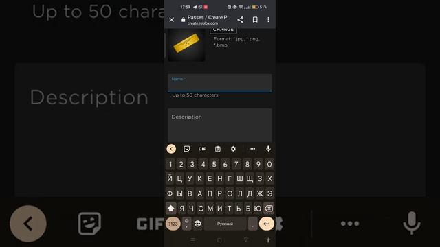 как создать геймпасс 2023 с телефона смотреть онлайн
