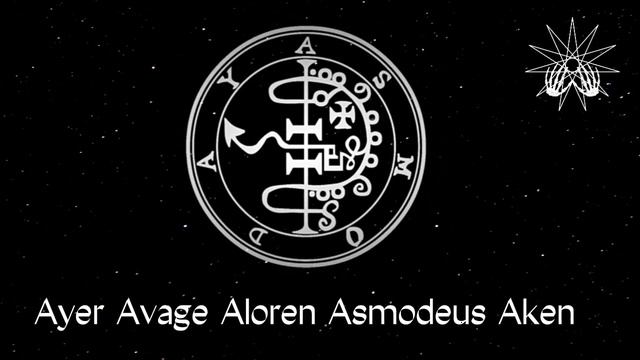 Асмодей | Энн - медитация с АрхиДемоном Асмодеем | Ченнелинг с Асмодеем | Asmodeus | Asmoday смотреть онлайн