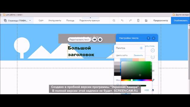 создать сайт с нуля - 1 часть как создать свой сайт с нуля смотреть онлайн