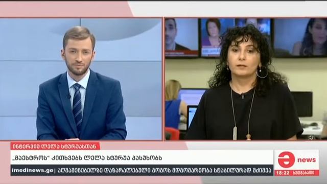 ალკოჰოლი - მაესტრო TV (გადაცემა) смотреть онлайн