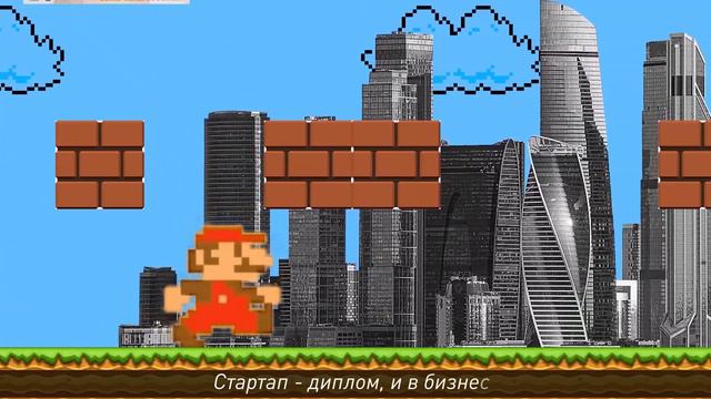 Стартап как диплом! смотреть онлайн