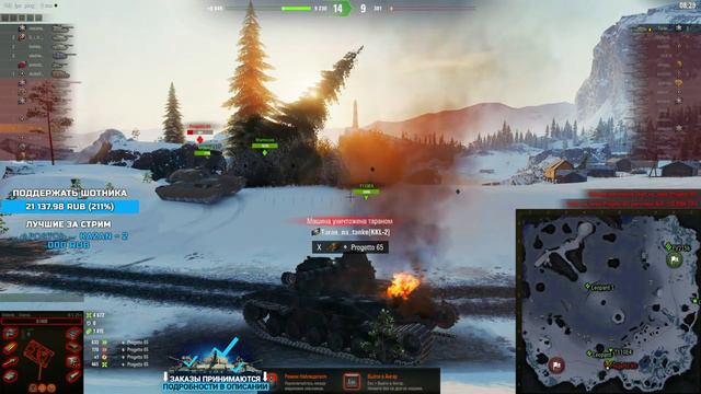 ТАРАН смотреть онлайн