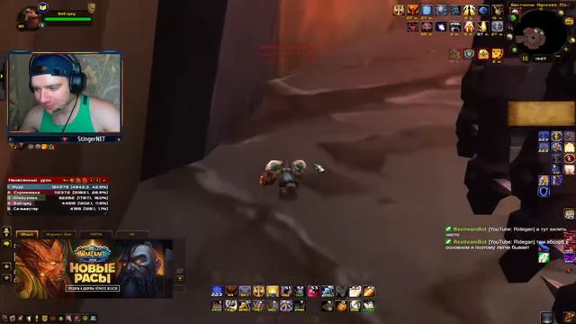 🟢World of Warcraft | Sirus-x4 Algalon | ПРЕИСПОЛНЯЕМСЯ НА ТАНКЕ | ЗАЛЕТАЙ смотреть онлайн