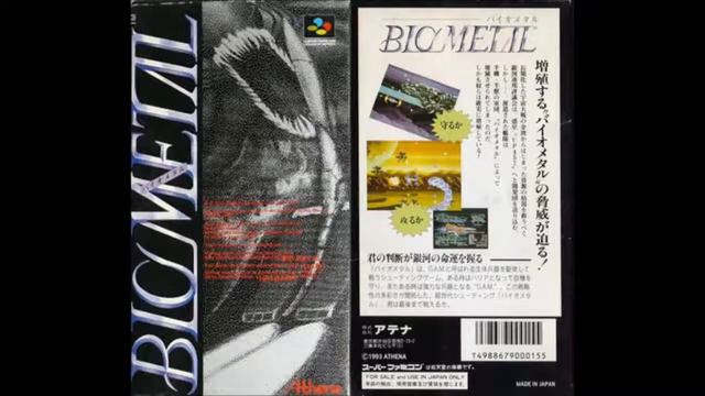 BioMetal (JP) (SNES): 05 - Boss Encounter / 06 - Stage Clear смотреть онлайн