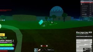 Какой фрукт лучше в пвп? Рамбл против Теста .What is the best fruit in pvp? Rumble vs dough