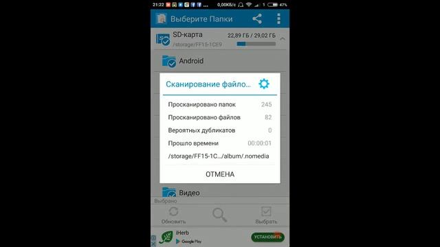 Одинаковые файлы смотреть онлайн
