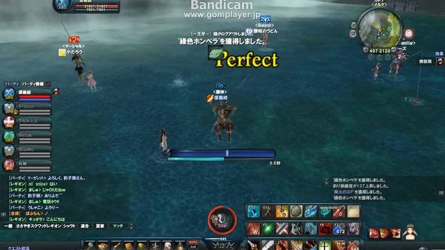 Aika Online Fishing смотреть онлайн