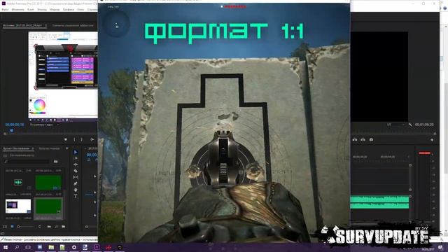 SURVARIUM 0.46e1 - Ошибка чувствительности смотреть онлайн