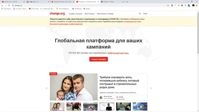 ADOPT ME СКОРО УДАЛЯТ РОБЛОКС смотреть онлайн
