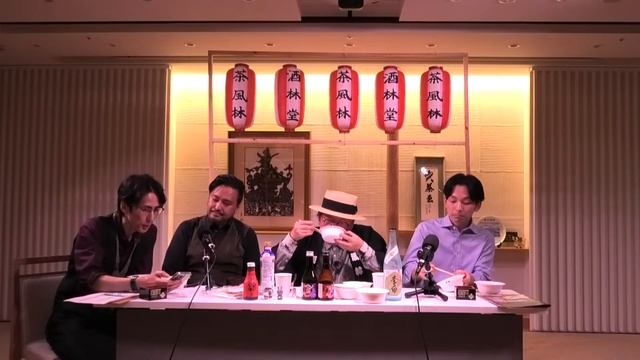 「呑んでばかりで何が悪い！」第32回 смотреть онлайн